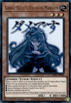 Ghost Belle & Haunted Mansion (stamp artwork) (RA05-EN092) - Ultra Rare