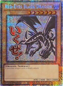 Red-Eyes Black Dragon (stamp artwork) (RA05-EN086) - Starlight Rare