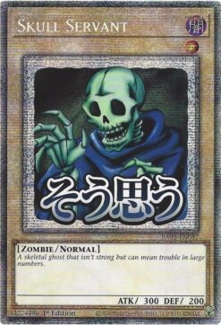 Skull Servant (stamp artwork) (RA05-EN087) - Starlight Rare