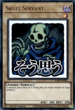 Skull Servant (stamp artwork) (RA05-EN087) - Ultra Rare