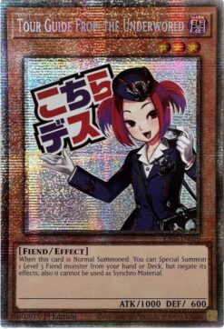 Tour Guide From the Underworld (stamp artwork) (RA05-EN090) - Starlight Rare