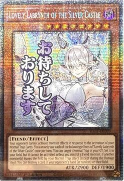 Lovely Labrynth of the Silver Castle (stamp artwork) (RA05-EN099) - Starlight Rare