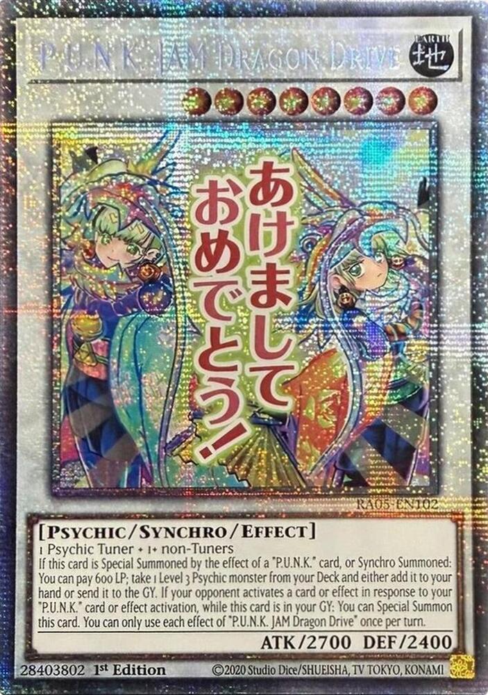 P.U.N.K. JAM Dragon Drive (stamp artwork) (RA05-EN102) - Starlight Rare