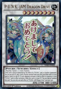 P.U.N.K. JAM Dragon Drive (stamp artwork) (RA05-EN102) - Ultra Rare