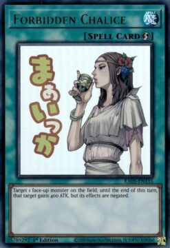 Forbidden Chalice (stamp artwork) (RA05-EN115) - Ultra Rare