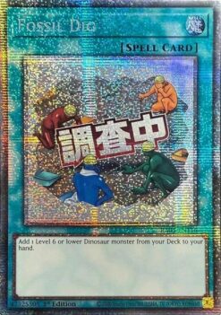 Fossil Dig (stamp artwork) (RA05-EN116) - Starlight Rare