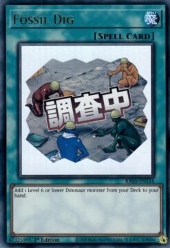 Fossil Dig (stamp artwork) (RA05-EN116) - Ultra Rare