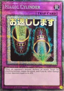Magic Cylinder (stamp artwork) (RA05-EN123) - Starlight Rare