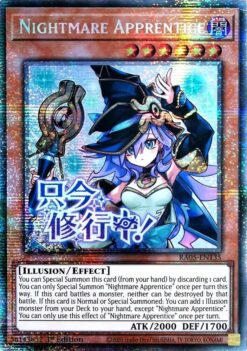 Nightmare Apprentice (stamp artwork) (RA05-EN135) - Starlight Rare