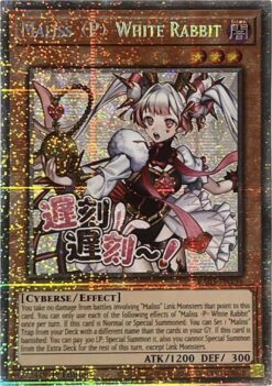 Maliss <P> White Rabbit (stamp artwork) (RA05-EN136) - Starlight Rare