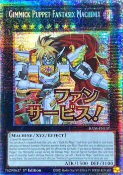 Gimmick Puppet Fantasix Machinix (stamp artwork) (RA05-EN137) - Starlight Rare