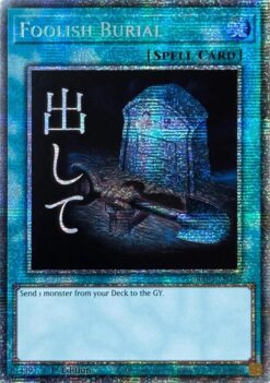 Foolish Burial (stamp artwork) (RA05-EN138) - Starlight Rare